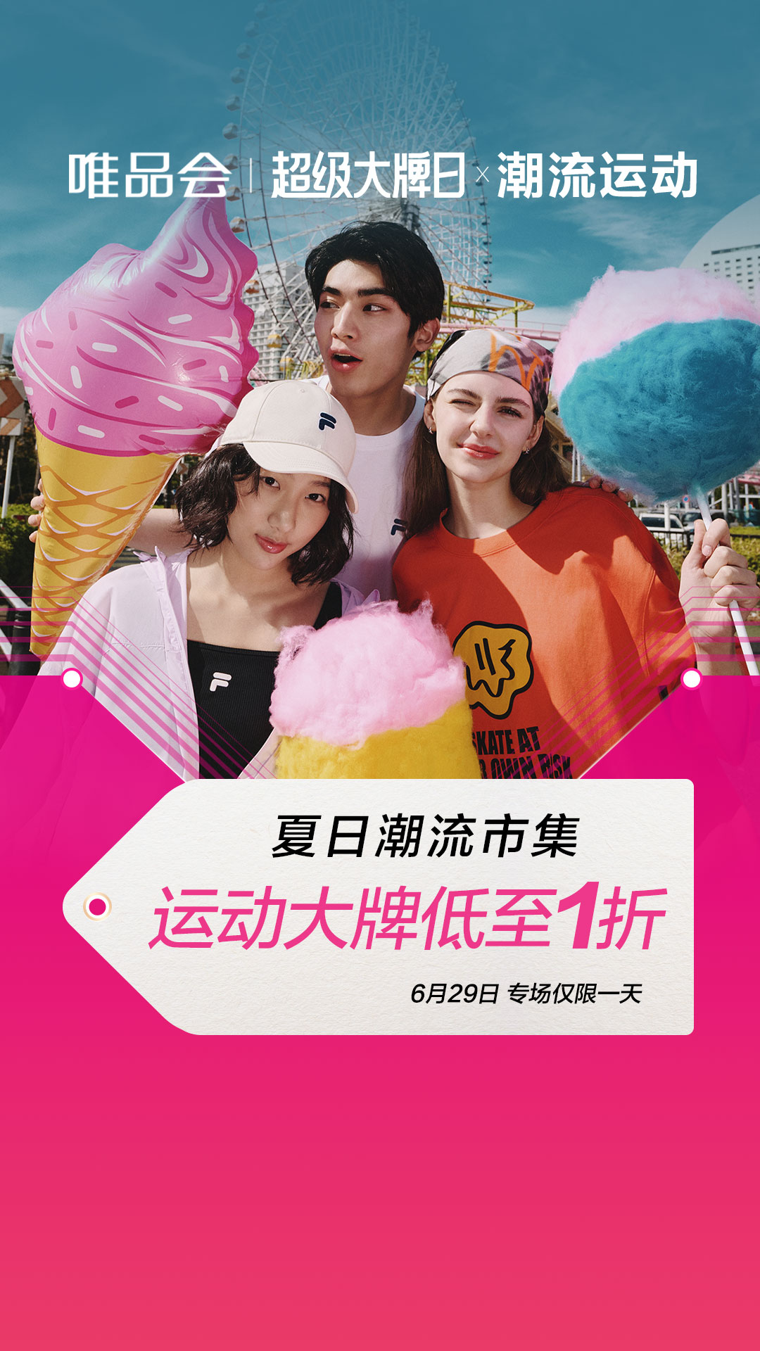 2025年三伏天时间表新鲜出炉！晚入伏+母伏有何说法？